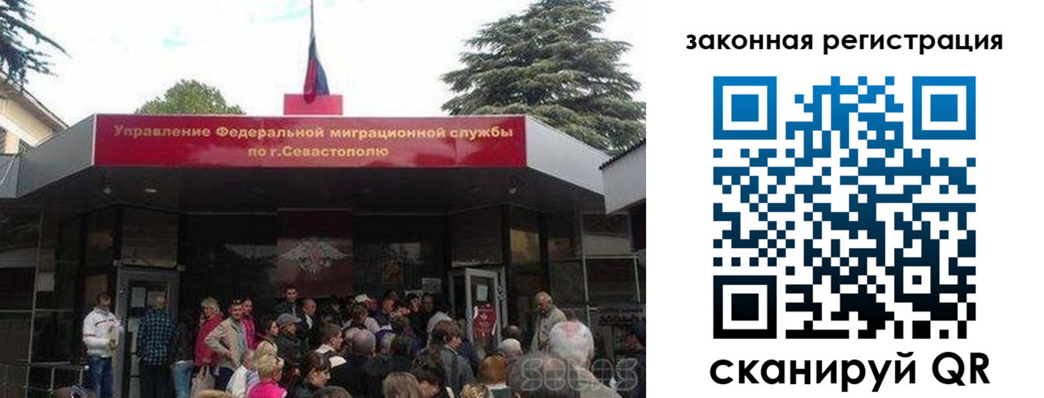 временная регистрация госуслуги в Саратове